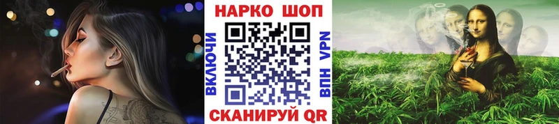 Купить наркотик Горячий Ключ COCAIN  ГАШИШ  Амфетамин  МАРИХУАНА 