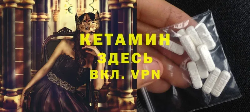 Какие есть наркотики Горячий Ключ КОКАИН  Меф мяу мяу  APVP  Конопля 