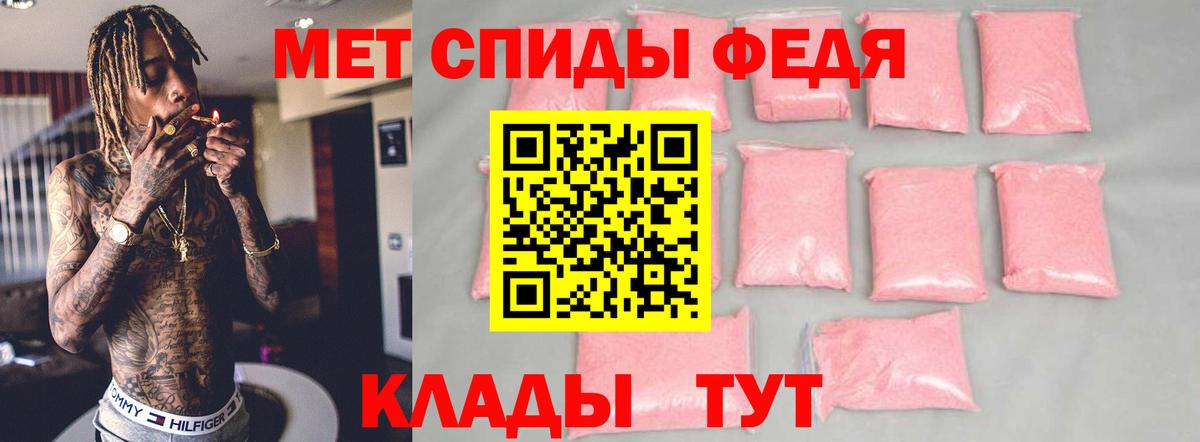 Амфетамин 98% Горячий Ключ