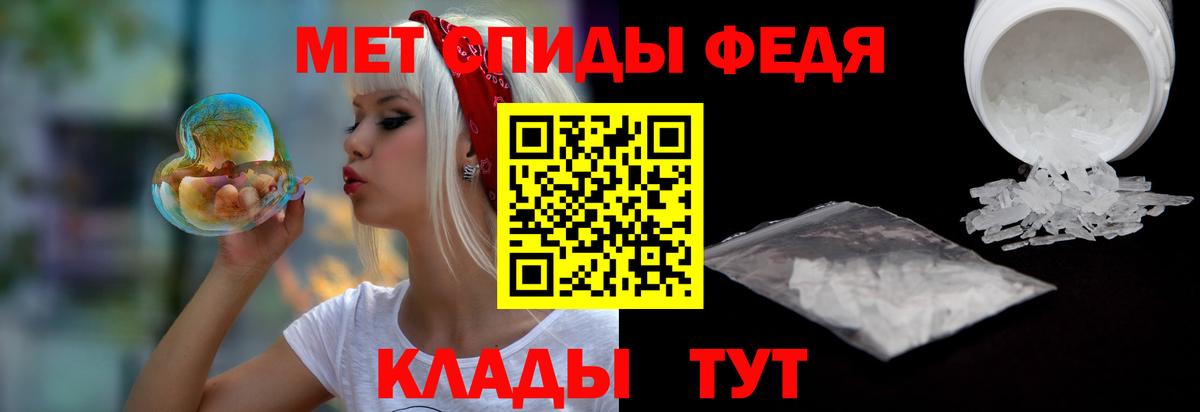 АМФЕТАМИН  Вход с VPN  Горячий Ключ  Амфетамин  АМФ Розовый 