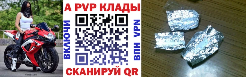 ОМГ ОМГ сайт  Горячий Ключ  A PVP мука 