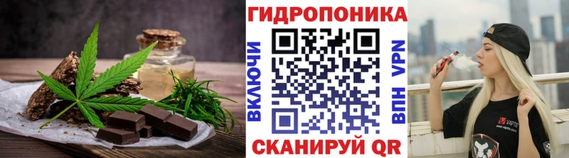 блэк спрут рабочий сайт  Горячий Ключ  Еда ТГК марихуана 