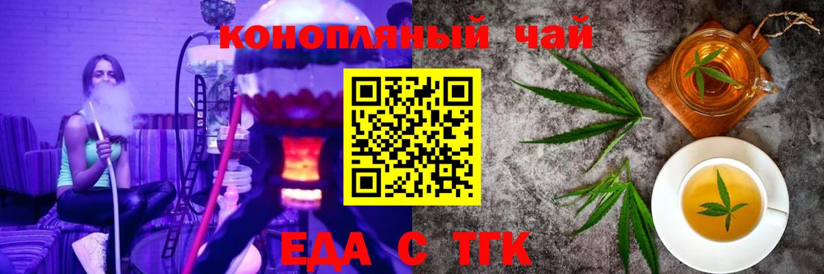 НБОМе  Вход с VPN  Горячий Ключ  COCAIN  Мяу-Мяу  Каннабис  A-PVP  Конопля  МЕФ  Хэш 