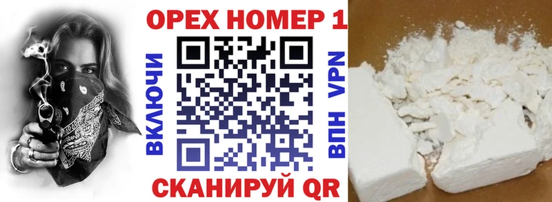 где купить наркоту  Горячий Ключ  КОКАИН Columbia 