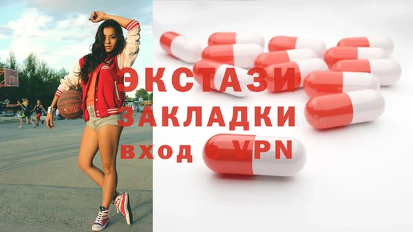 винт Балахна