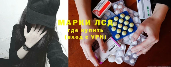 соль ск Балабаново