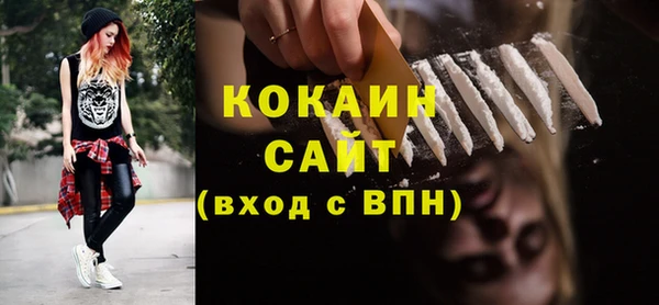 соль ск Балабаново