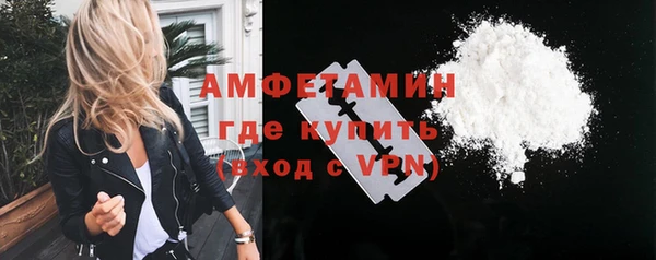 соль ск Балабаново