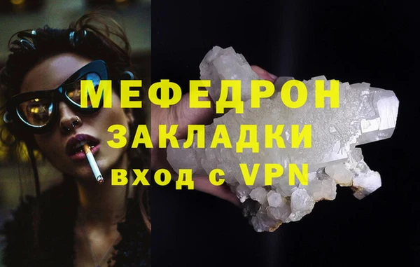 соль ск Балабаново