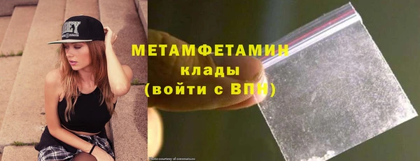 соль ск Балабаново