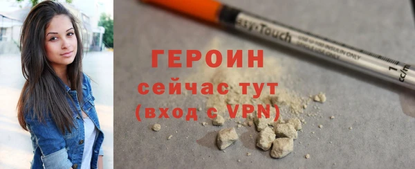 соль ск Балабаново
