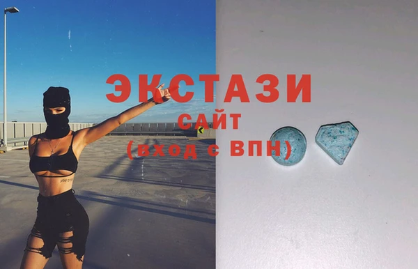 соль ск Балабаново
