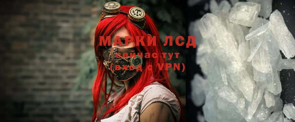 соль ск Балабаново