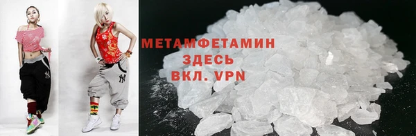 винт Балахна