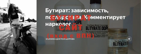 винт Балахна