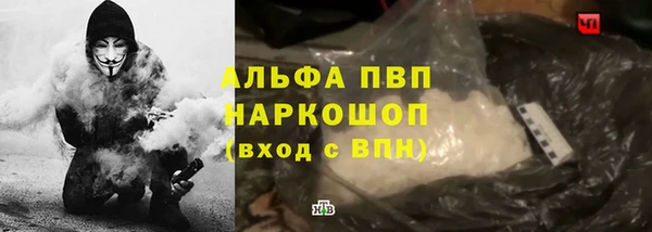 MDMA Зеленодольск