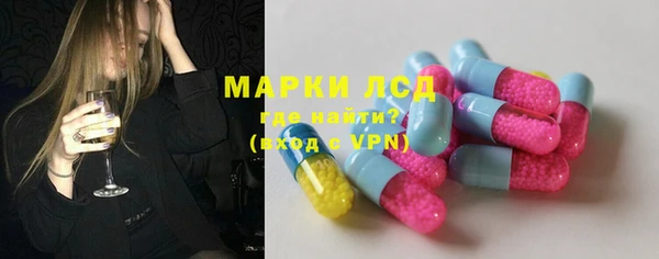 ECSTASY Зеленокумск