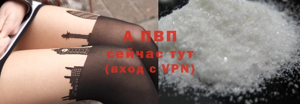 соль ск Балабаново