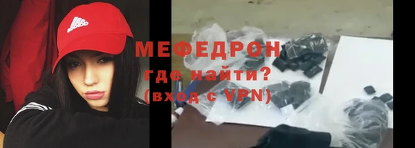 соль ск Балабаново