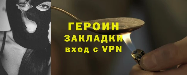 кокаин премиум Баксан