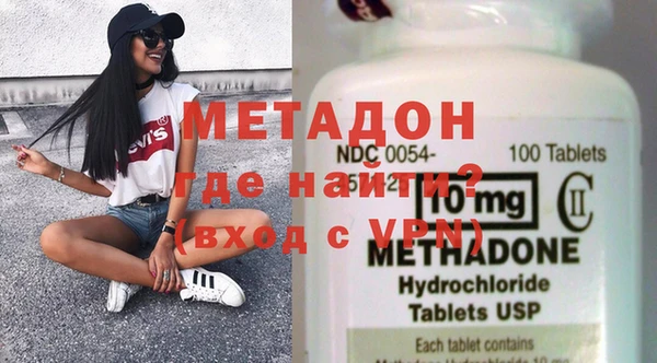 MDMA Зеленодольск