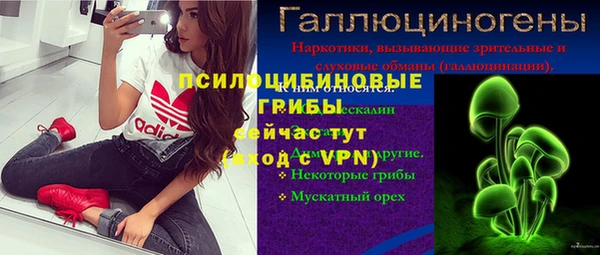 соль ск Балабаново