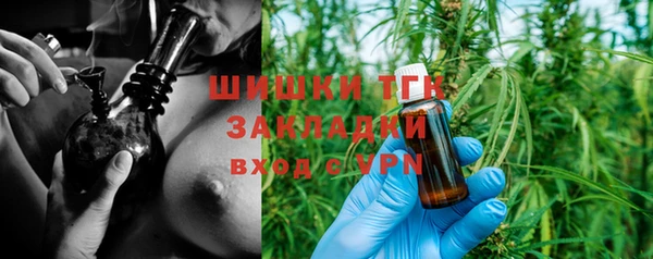 винт Балахна