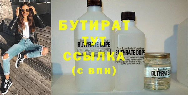 кокаин премиум Баксан
