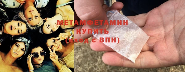 кокаин премиум Баксан