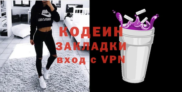 кокаин премиум Баксан