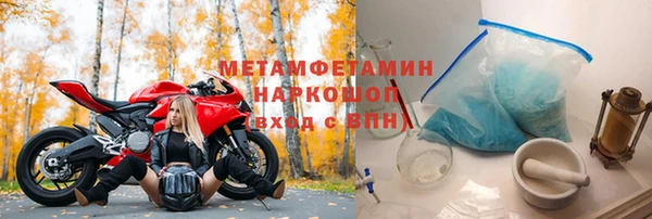 соль ск Балабаново