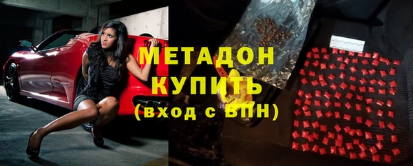 соль ск Балабаново