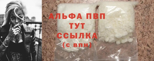 винт Балахна