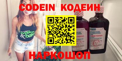 COCAINE Будённовск