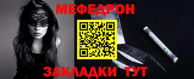 мяу мяу мука Волжский