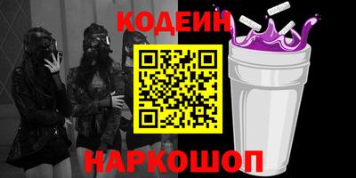 прущие грибы Гусев