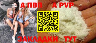 меф Бузулук