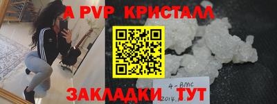 COCAINE Будённовск