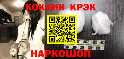 COCAINE Будённовск