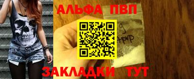 COCAINE Абинск