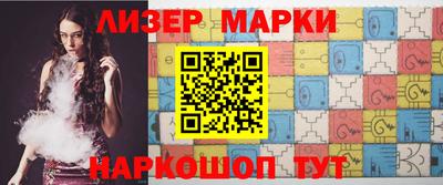 молекула духа Волгодонск