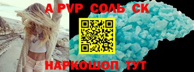 кристаллы Абакан
