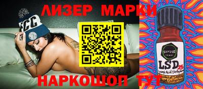 тгк Берёзовский