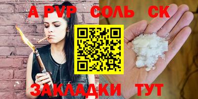 героин Волгодонск