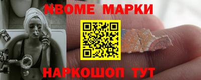 наркотики Гусь-Хрустальный