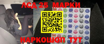 наркотики Волжский