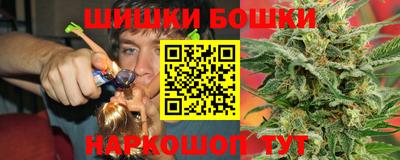 ПСИЛОЦИБИНОВЫЕ ГРИБЫ Бугуруслан