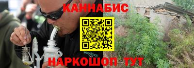 ПСИЛОЦИБИНОВЫЕ ГРИБЫ Бугуруслан
