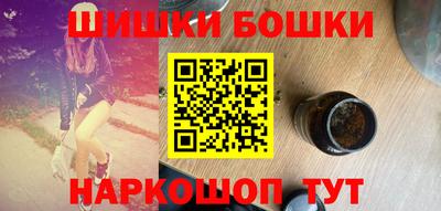 ПСИЛОЦИБИНОВЫЕ ГРИБЫ Бугуруслан