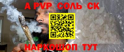 COCAINE Будённовск